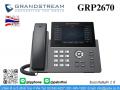 IP Phone